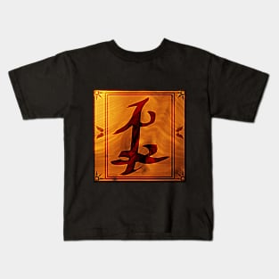 Wood Burned Parabatai/Friendship Rune 2 Kids T-Shirt